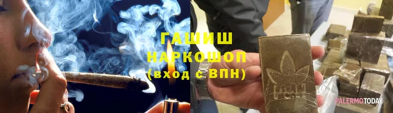 цены   Боровичи  ГАШИШ Изолятор 