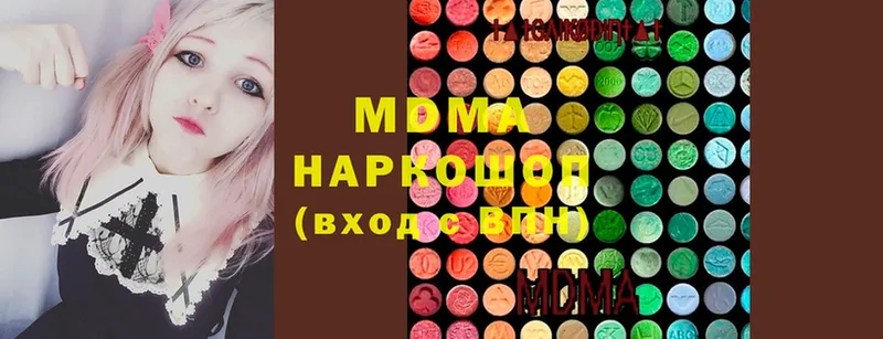 MDMA VHQ  наркошоп  Боровичи 